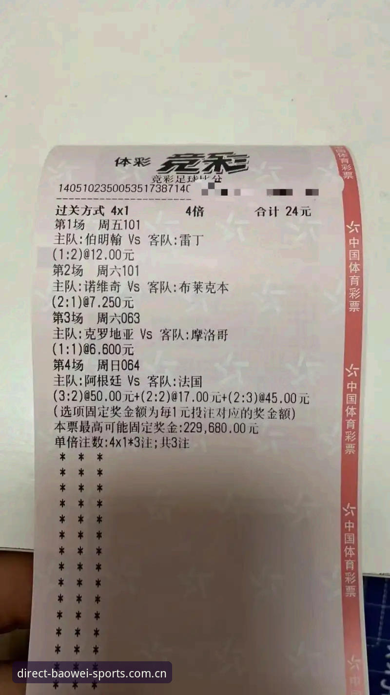 宝威体育实时比分下载无响应？一名重度用户的真实排查与解决方案