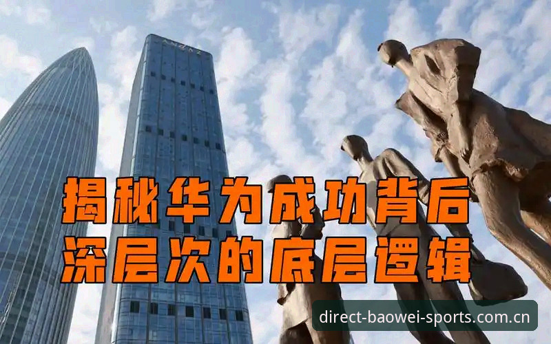 宝威体育平台2026最新版本深度分析：入口一步直达无中转的底层逻辑与用户体验重构