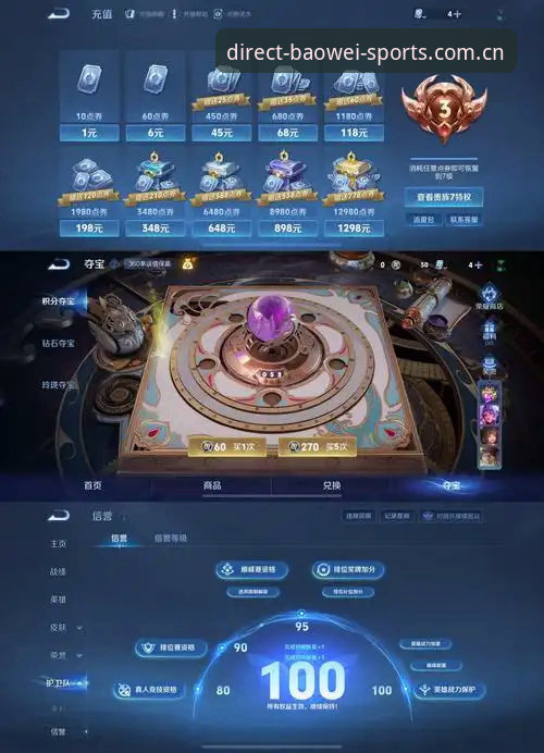 揭秘宝威体育app中国版下载功能：44.9MB背后的毫秒级真相